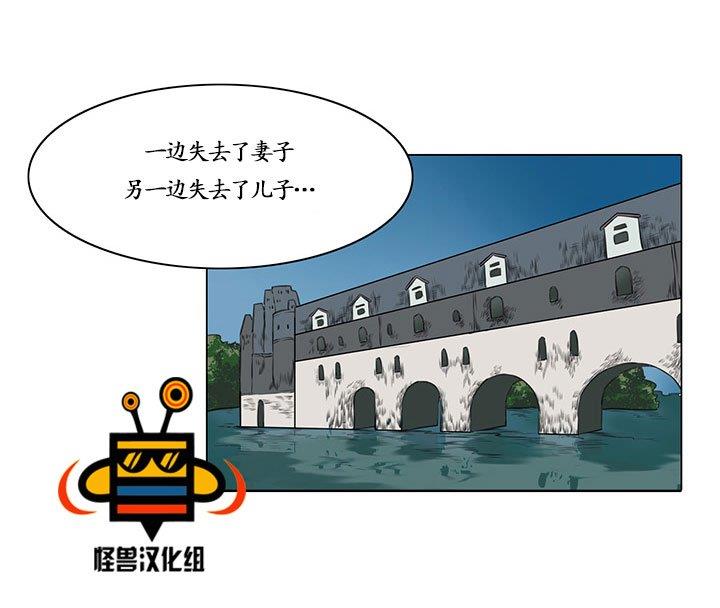 易骗体质[耽美]韩漫全集-第10话无删减无遮挡章节图片 
