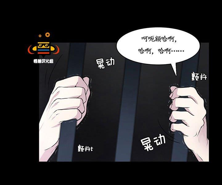 易骗体质[耽美]韩漫全集-第11话无删减无遮挡章节图片 