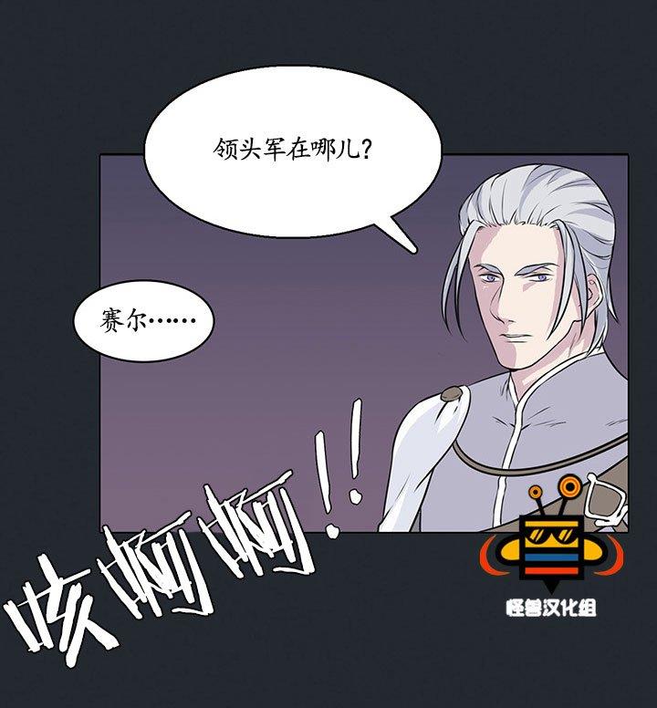 易骗体质[耽美]韩漫全集-第11话无删减无遮挡章节图片 