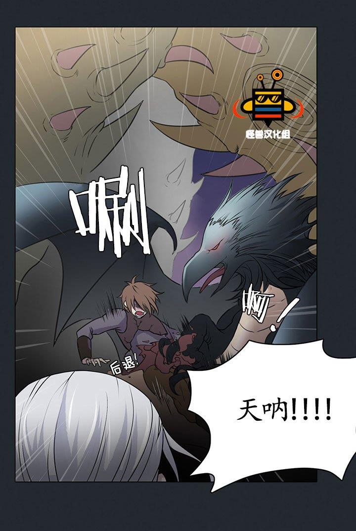 易骗体质[耽美]韩漫全集-第11话无删减无遮挡章节图片 