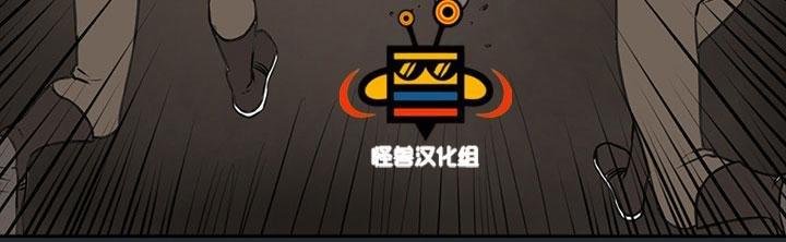 易骗体质[耽美]韩漫全集-第11话无删减无遮挡章节图片 
