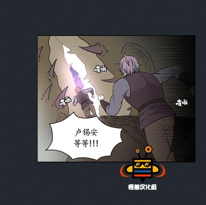 易骗体质[耽美]韩漫全集-第11话无删减无遮挡章节图片 