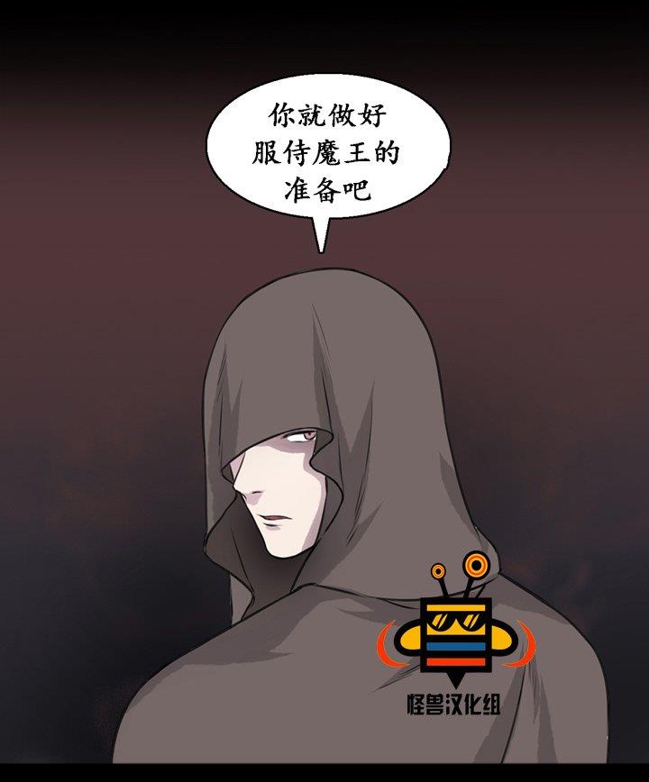 易骗体质[耽美]韩漫全集-第12话无删减无遮挡章节图片 
