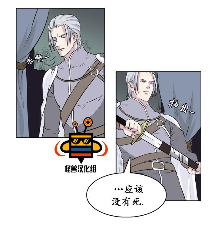 易骗体质[耽美]韩漫全集-第12话无删减无遮挡章节图片 