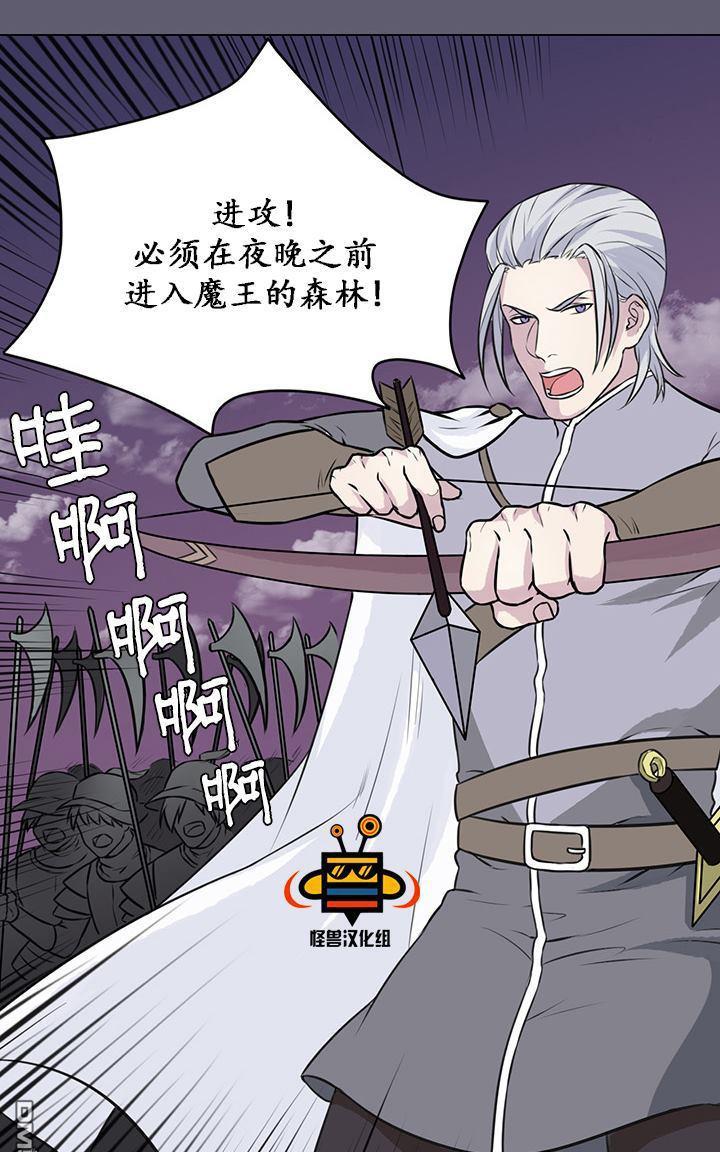 易骗体质[耽美]韩漫全集-第13话无删减无遮挡章节图片 