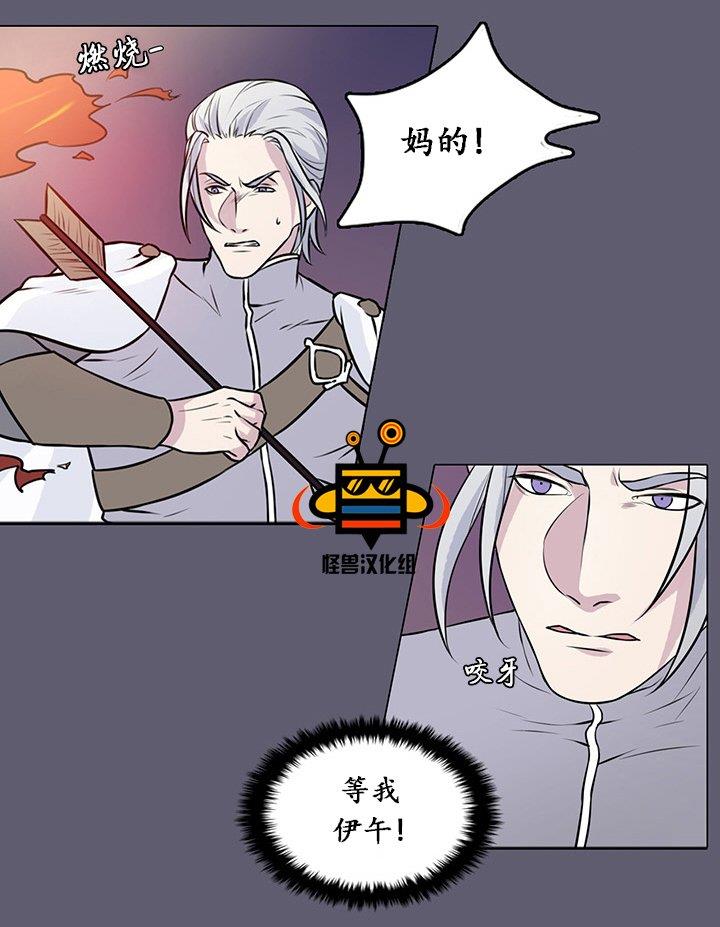 易骗体质[耽美]韩漫全集-第13话无删减无遮挡章节图片 