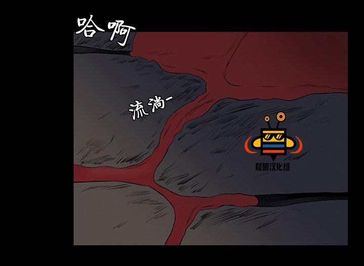 易骗体质[耽美]韩漫全集-第13话无删减无遮挡章节图片 