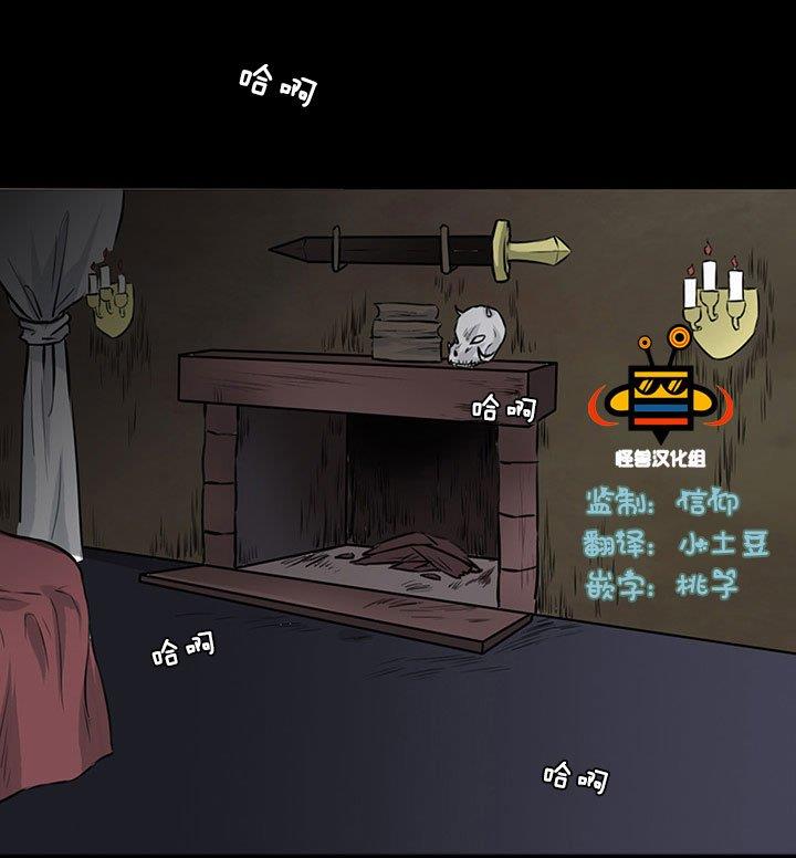 易骗体质[耽美]韩漫全集-第14话无删减无遮挡章节图片 