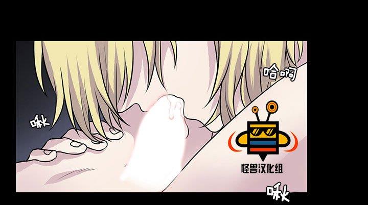 易骗体质[耽美]韩漫全集-第14话无删减无遮挡章节图片 