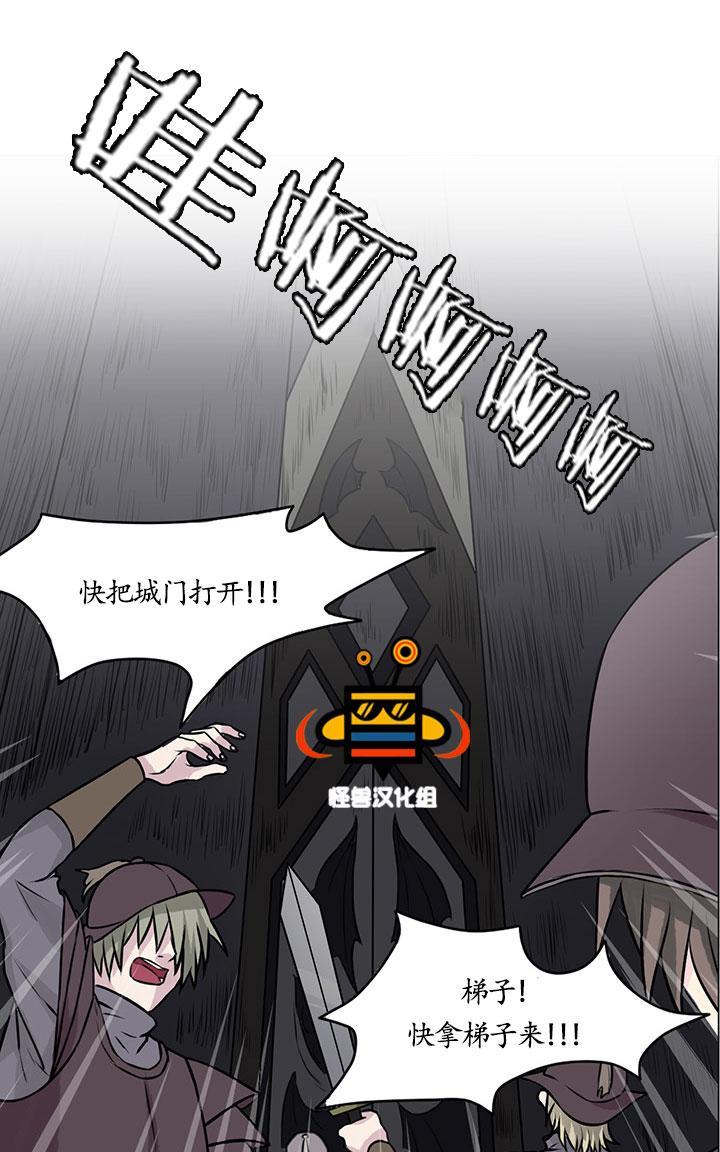 易骗体质[耽美]韩漫全集-第14话无删减无遮挡章节图片 