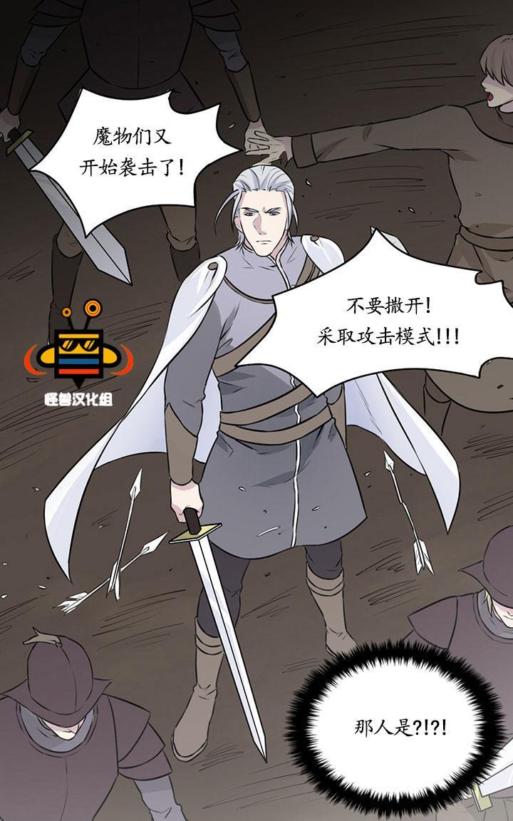易骗体质[耽美]韩漫全集-第14话无删减无遮挡章节图片 
