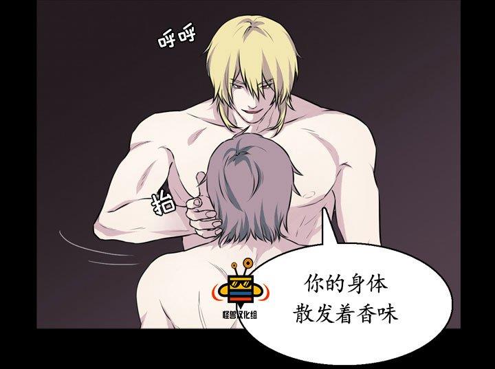 易骗体质[耽美]韩漫全集-第15话无删减无遮挡章节图片 