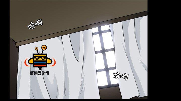 易骗体质[耽美]韩漫全集-第15话无删减无遮挡章节图片 