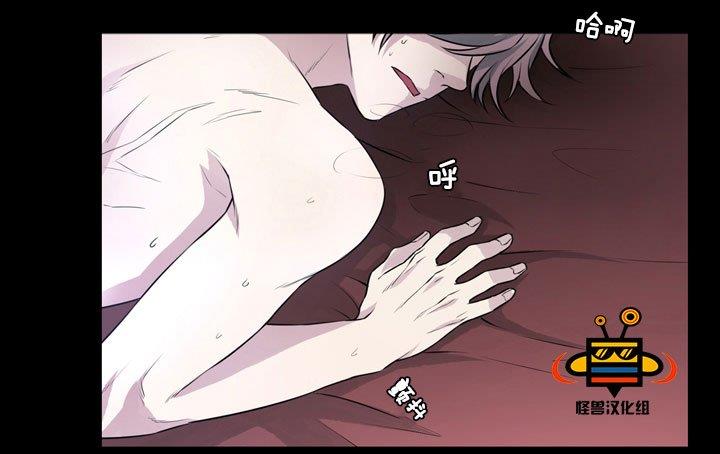 易骗体质[耽美]韩漫全集-第15话无删减无遮挡章节图片 