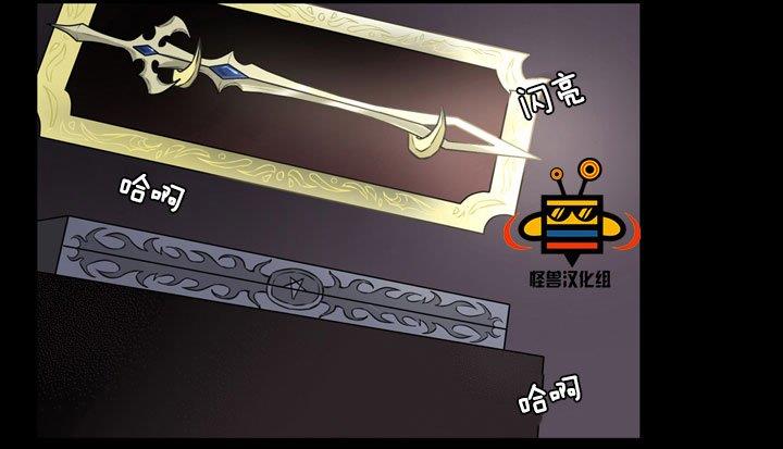 易骗体质[耽美]韩漫全集-第15话无删减无遮挡章节图片 