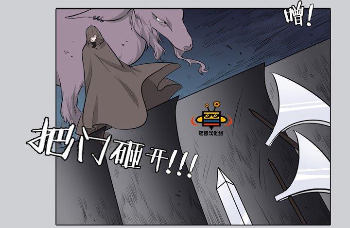易骗体质[耽美]韩漫全集-第15话无删减无遮挡章节图片 