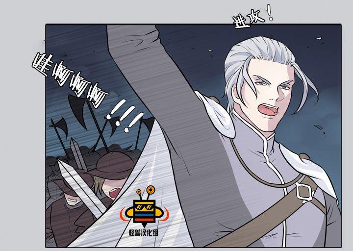 易骗体质[耽美]韩漫全集-第15话无删减无遮挡章节图片 