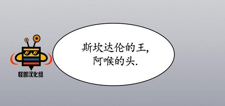 易骗体质[耽美]韩漫全集-第15话无删减无遮挡章节图片 