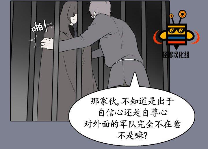 易骗体质[耽美]韩漫全集-第15话无删减无遮挡章节图片 