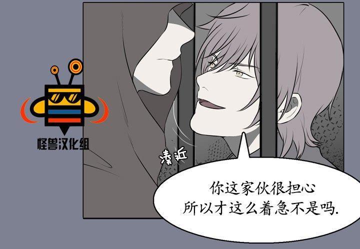 易骗体质[耽美]韩漫全集-第15话无删减无遮挡章节图片 