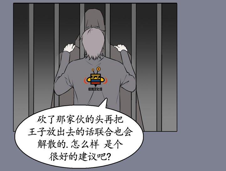 易骗体质[耽美]韩漫全集-第15话无删减无遮挡章节图片 