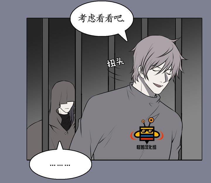 易骗体质[耽美]韩漫全集-第15话无删减无遮挡章节图片 