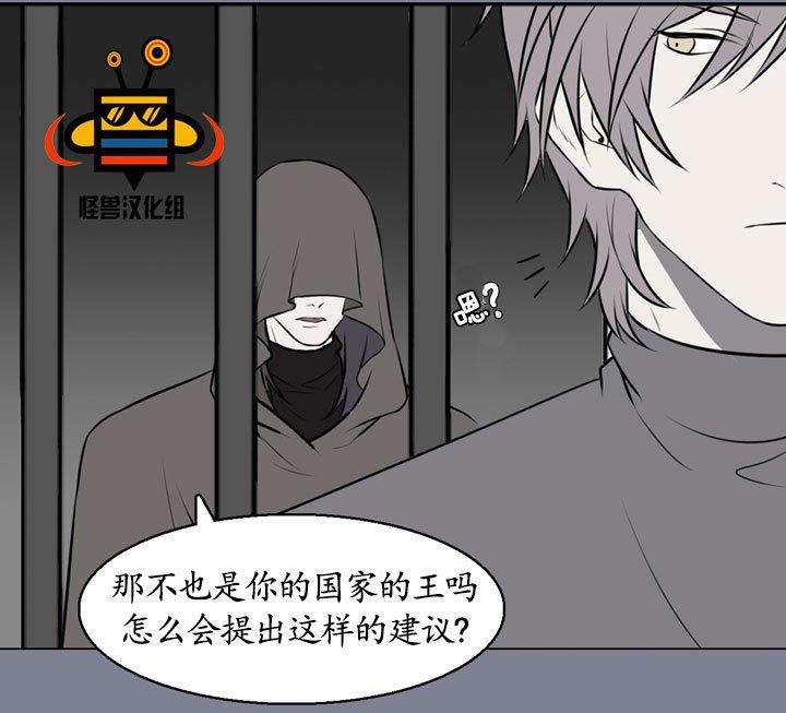 易骗体质[耽美]韩漫全集-第15话无删减无遮挡章节图片 