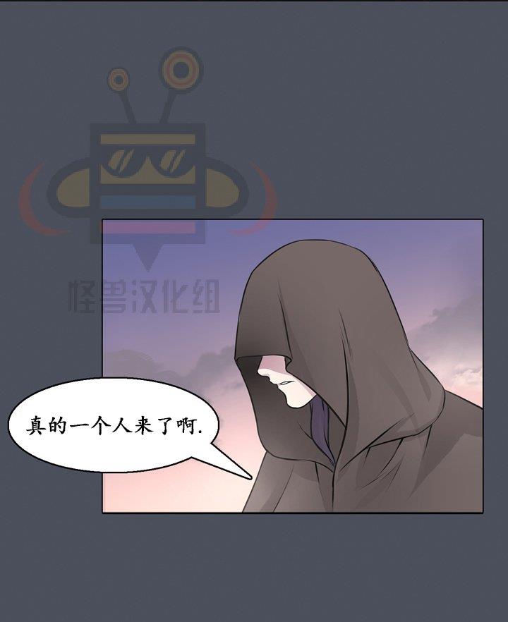 易骗体质[耽美]韩漫全集-第16话无删减无遮挡章节图片 