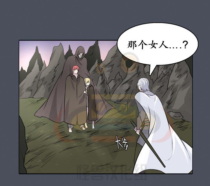 易骗体质[耽美]韩漫全集-第16话无删减无遮挡章节图片 