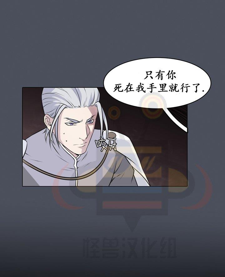 易骗体质[耽美]韩漫全集-第16话无删减无遮挡章节图片 