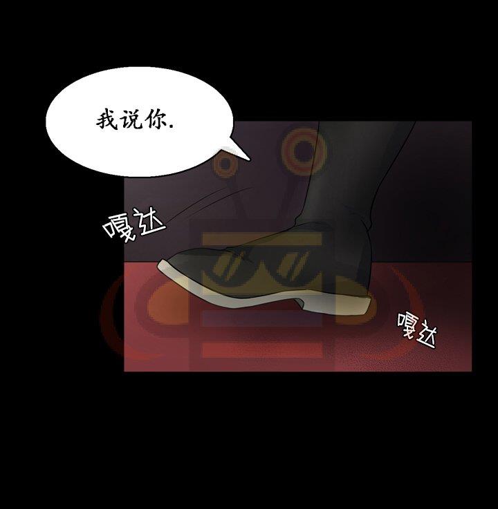 易骗体质[耽美]韩漫全集-第16话无删减无遮挡章节图片 