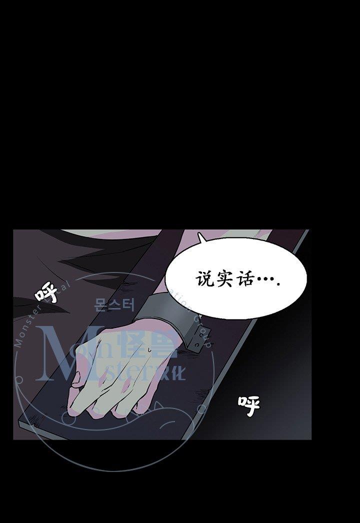 易骗体质[耽美]韩漫全集-第18话无删减无遮挡章节图片 