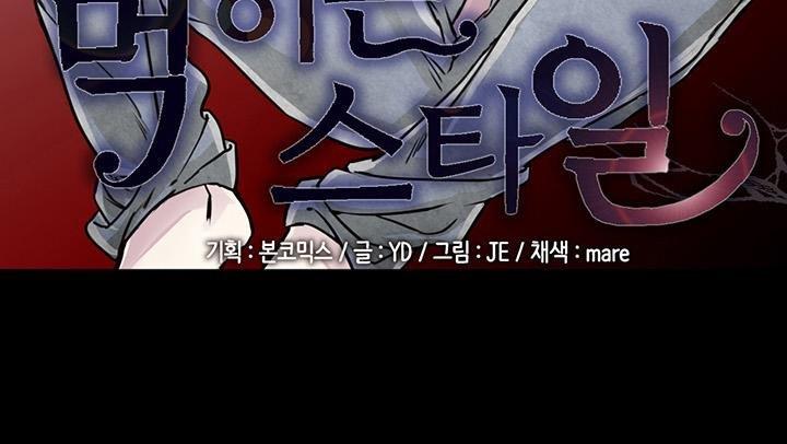 易骗体质[耽美]韩漫全集-第18话无删减无遮挡章节图片 