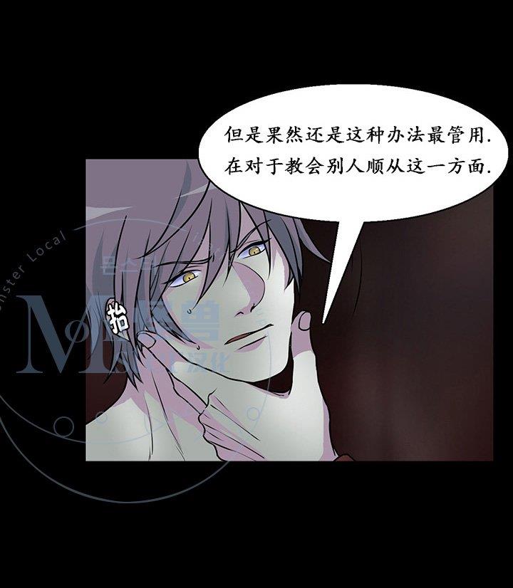 易骗体质[耽美]韩漫全集-第18话无删减无遮挡章节图片 