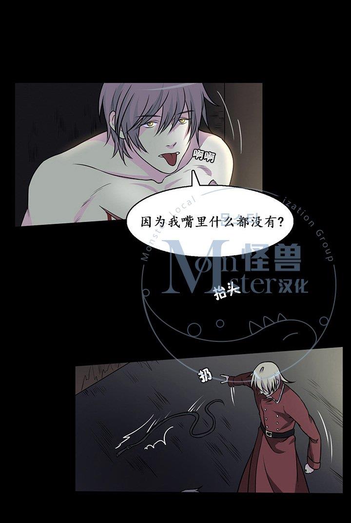 易骗体质[耽美]韩漫全集-第18话无删减无遮挡章节图片 