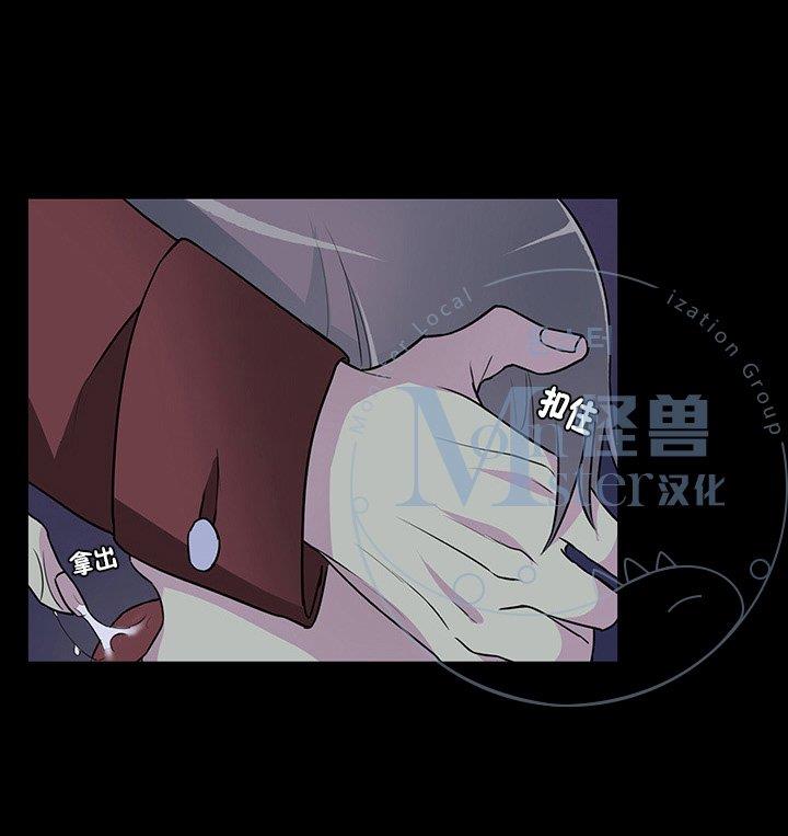 易骗体质[耽美]韩漫全集-第18话无删减无遮挡章节图片 