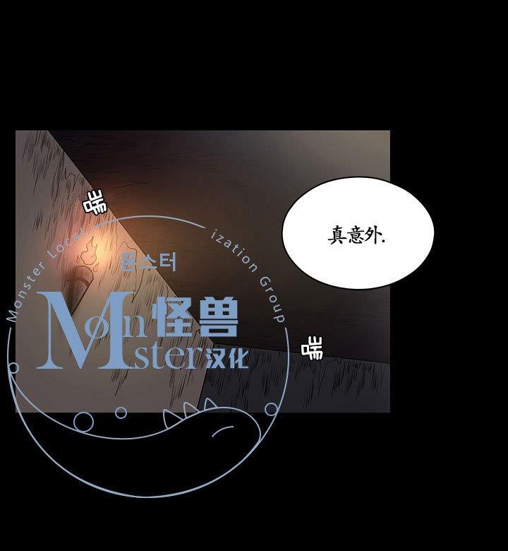 易骗体质[耽美]韩漫全集-第19话无删减无遮挡章节图片 