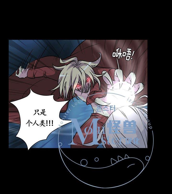 易骗体质[耽美]韩漫全集-第19话无删减无遮挡章节图片 