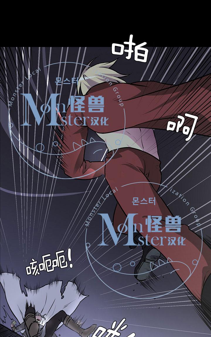 易骗体质[耽美]韩漫全集-第19话无删减无遮挡章节图片 