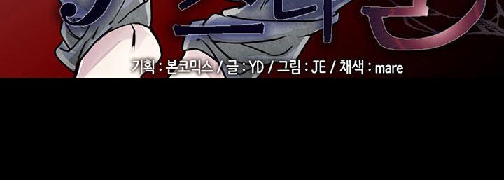 易骗体质[耽美]韩漫全集-第19话无删减无遮挡章节图片 