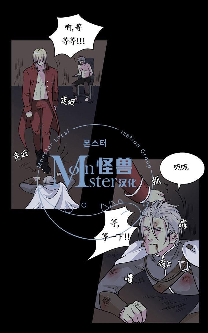 易骗体质[耽美]韩漫全集-第19话无删减无遮挡章节图片 