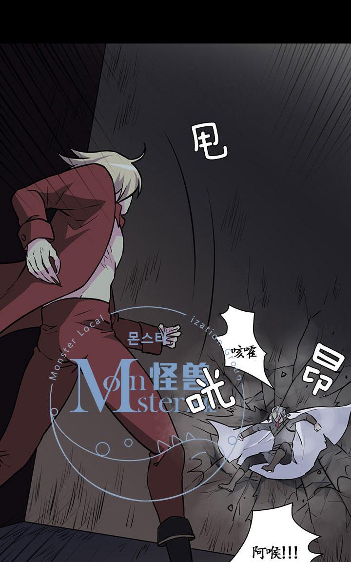 易骗体质[耽美]韩漫全集-第19话无删减无遮挡章节图片 
