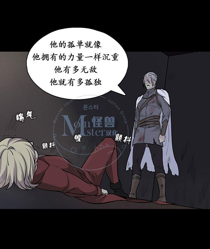 易骗体质[耽美]韩漫全集-第20话无删减无遮挡章节图片 
