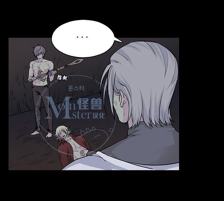 易骗体质[耽美]韩漫全集-第20话无删减无遮挡章节图片 