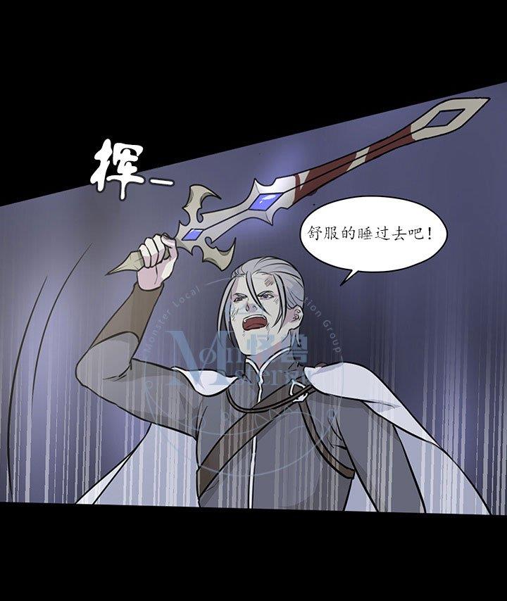 易骗体质[耽美]韩漫全集-第20话无删减无遮挡章节图片 