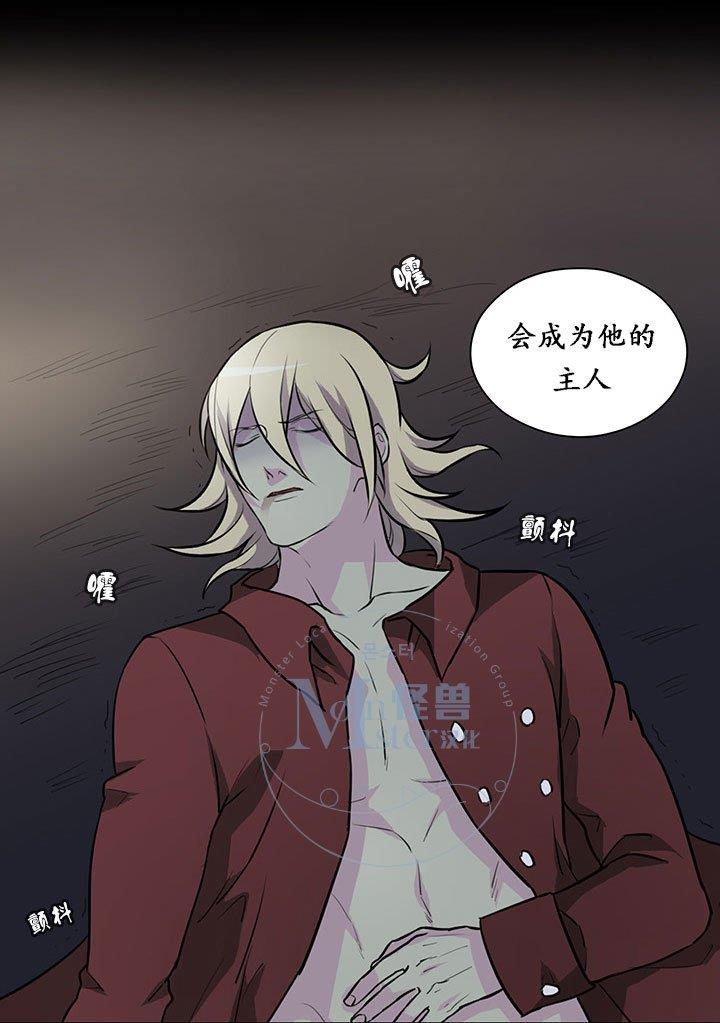 易骗体质[耽美]韩漫全集-第20话无删减无遮挡章节图片 