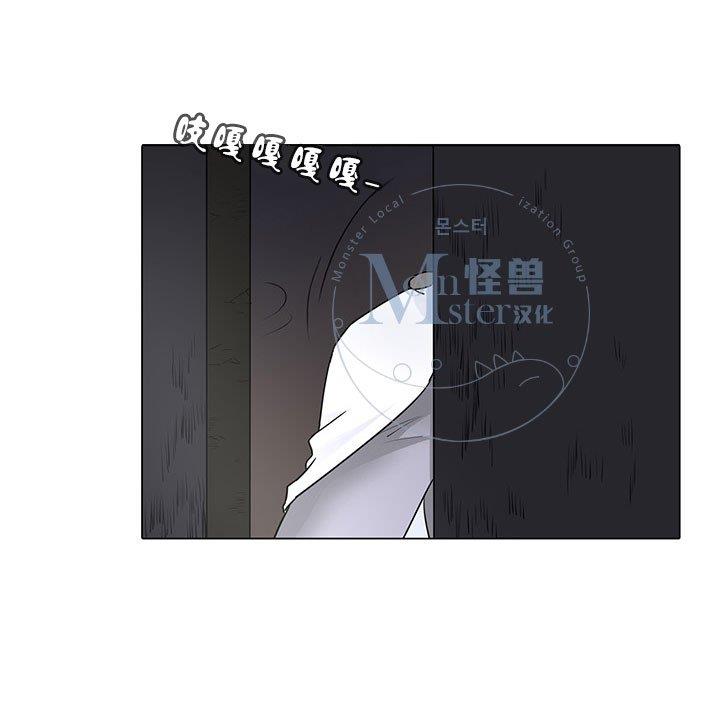 易骗体质[耽美]韩漫全集-第20话无删减无遮挡章节图片 