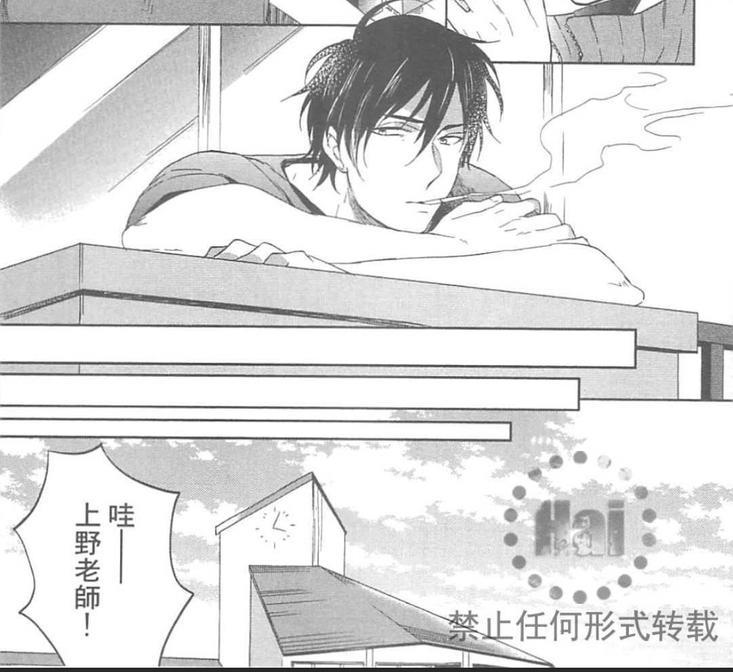 秘密的恋爱感觉[耽美]韩漫全集-第1卷无删减无遮挡章节图片 