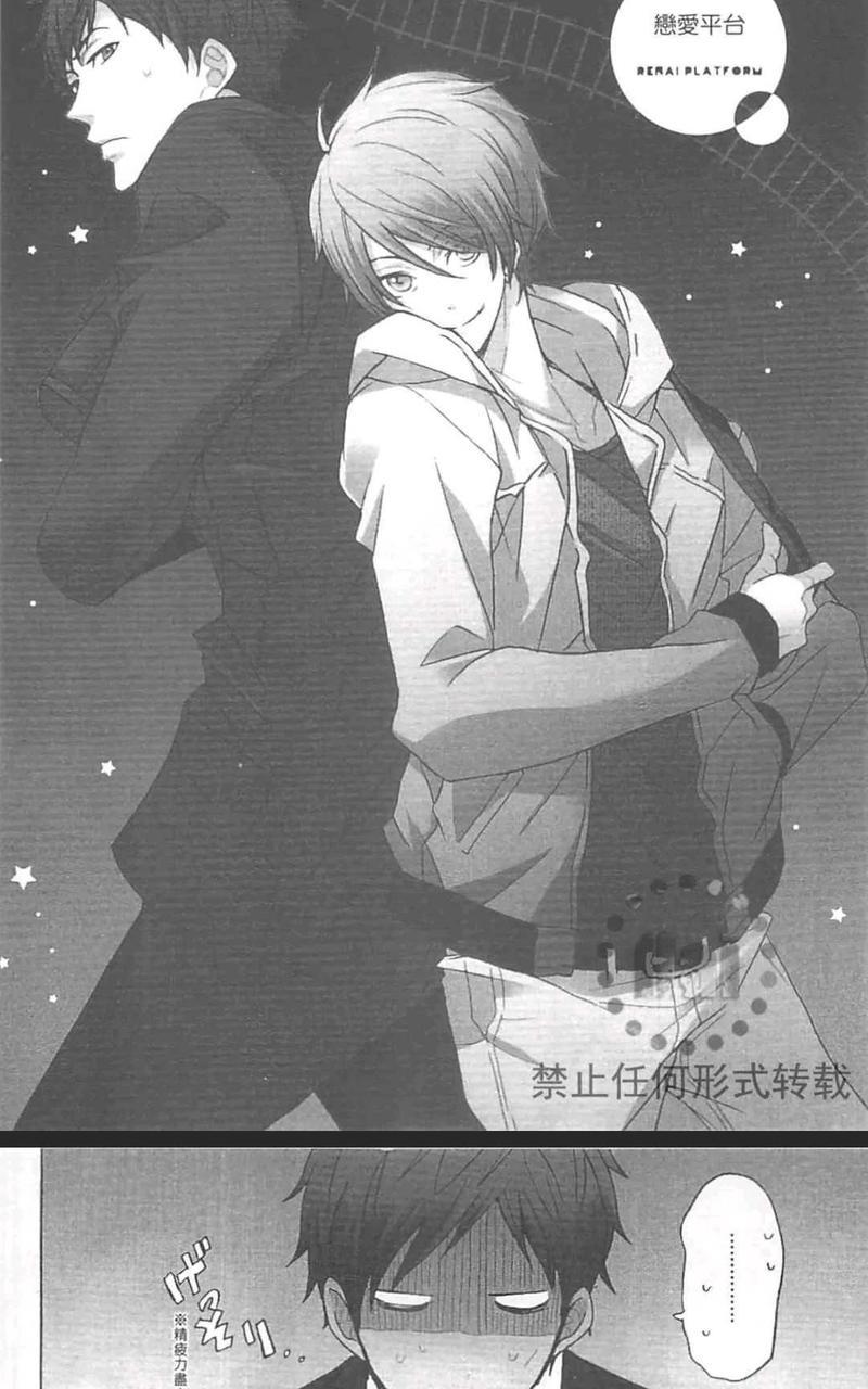 纯情艳阳天[耽美]韩漫全集-第1卷无删减无遮挡章节图片 
