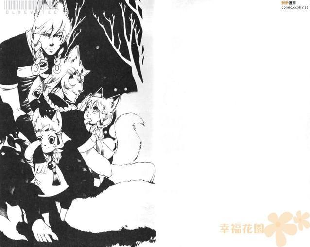 朝露消失时[耽美]韩漫全集-第1卷无删减无遮挡章节图片 